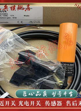 接近开关 现货全新 IA5054 IA5058 IA0068 IA0069传感器 质量保证