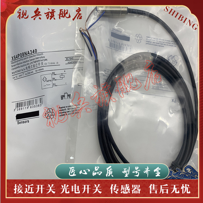 XS4P08PA340XS4P08NA340传感器