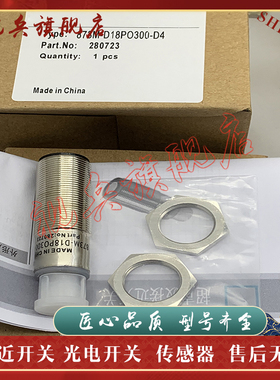 超声波873P-DBAV2-D4DER 873C-DDAV1000-E2  873P-018AIP2-900-D5