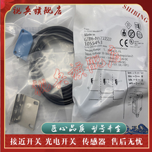 光电开关 GTB6-N1211/N1212 GTE6-N1212/P1211/N1231/P4212传感器