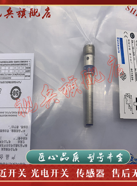 接近开关 现货全新 XS208BLNAM12C XS208BLPAM12C传感器 质量保证