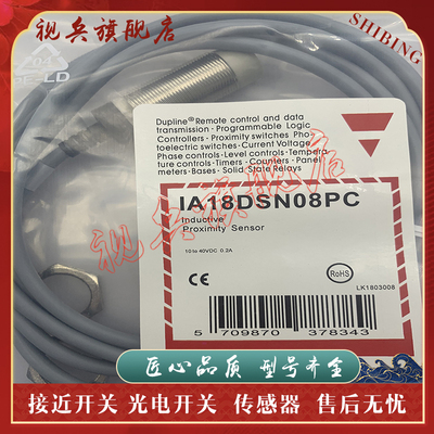 IA18DLF05PO接近开关传感器