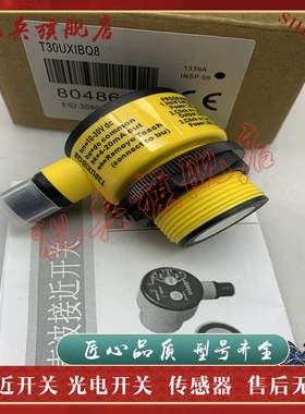 T30UXIAQ8  T30UXDA T30UXDB T30UXIA T30UXIB T30UXIC T30UXDBQ8