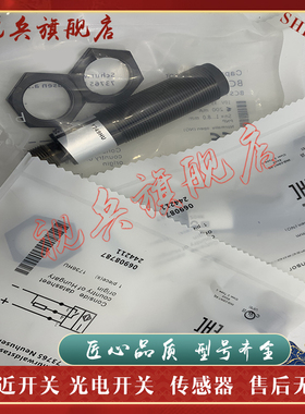 传感器 接近开关 BCS00M8 BCS M18BBI3-PSC80D-S04K 全新现货