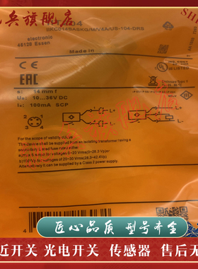 接近开关 IIR212 IIR204 IIR203 IIR205 IIR206 IIR207 IIT228