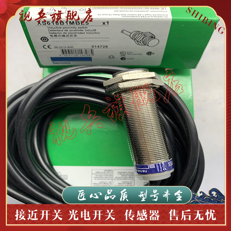 XS618B1MAL2TF接近开关传感器