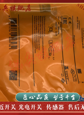 现货全新 传感器 IG500A IG502A IG504A IG508A IG505A 接近开关