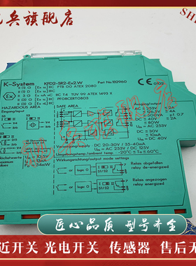 全新现货 KFD2-EB2 KFD2-EB.R2A.B KFD2-SD-EX1.48. 90A 安全栅
