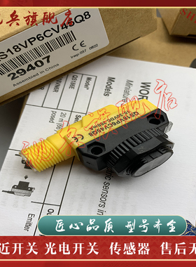 QS18VP6CV45 QS18VN6CV45 QS18EP6CV15/45 QS18EN6CV15/45 W/30