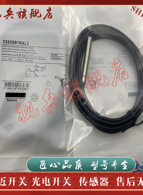全新接近开关 XS608B1PAL2/PBL2/NAL2  XS118BHPBL2  XS118BHNBL2