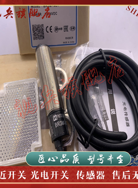 现货全新 传感器 BR3M-MDT BR3M-MDT-P 光电开关 质量保证