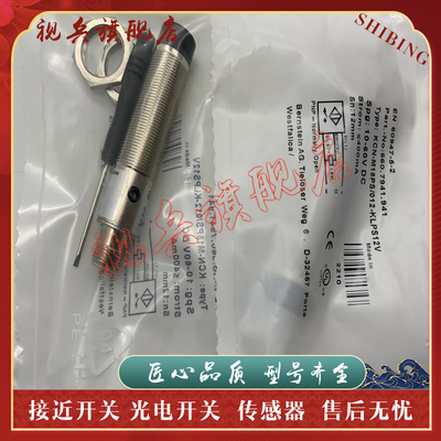 KCN-M18PS/012-KLPS12V接近开关