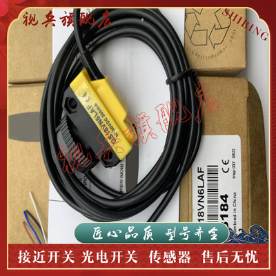 QS18VN6LAFQS18VP6LAF光电开关