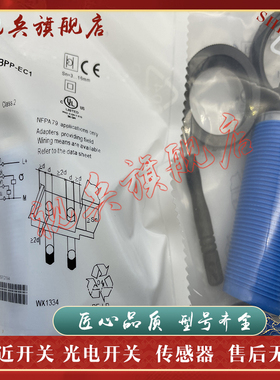 接近开关 CM18-08BPP-EC1 CM30-16BPP-EC1 传感器 现货全新