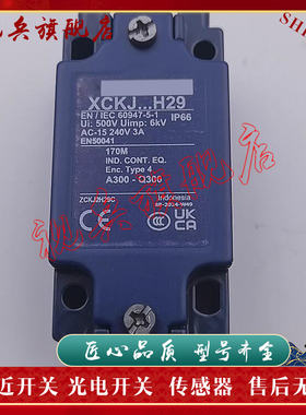 限位开关操作头 ZCKE05C  ZCKD15 现货全新 传感器 质量保证