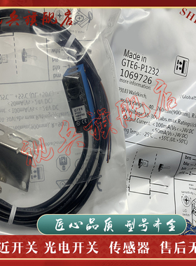 现货 GTE6-N1201S56/N1412S98/N1211S39 GTE6L-E2211/P1211/F2211