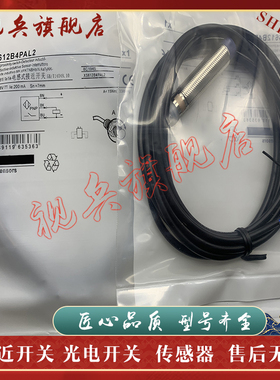 XS612B4NAL2 XS612BLPAL2 XS612BLPBL2 XS612B4PAL2 XS612B4PBL2