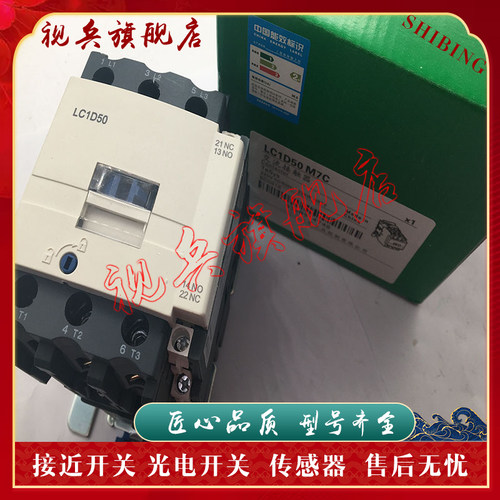 现货全新交流接触器质量保证