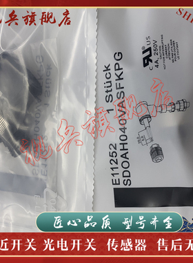 连接线 E10077 E11252 E11505 E1118A E11770 传感器 现货全新