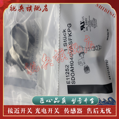 转接头E10077E11252E11505