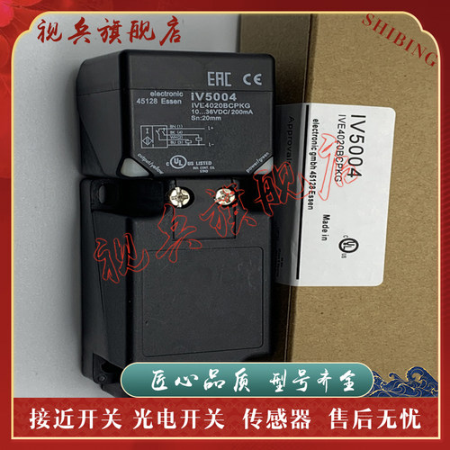 现货全新传感器接近开关