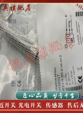现货全新 传感器 BES00HP BES 516-3006-G-E5-C-S49 接近开关
