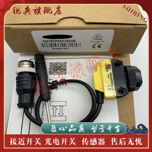 QS18VP/VN6AF250Q7 QS18VN6FF100/150Q7 QS18VP6FF100/150Q7 全新