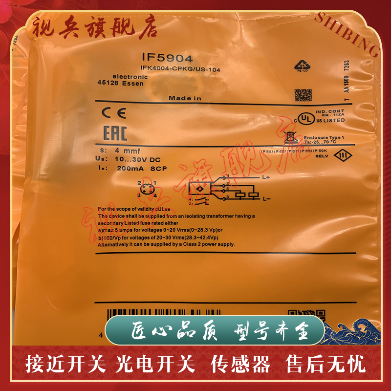 IF5898IF5904IF5905接近开关