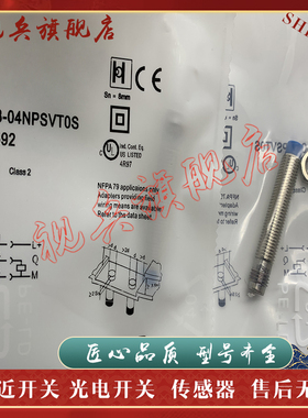 接近开关 IMB08-04NNOVT0K IMB08-04NNSVT0K 传感器 现货全新
