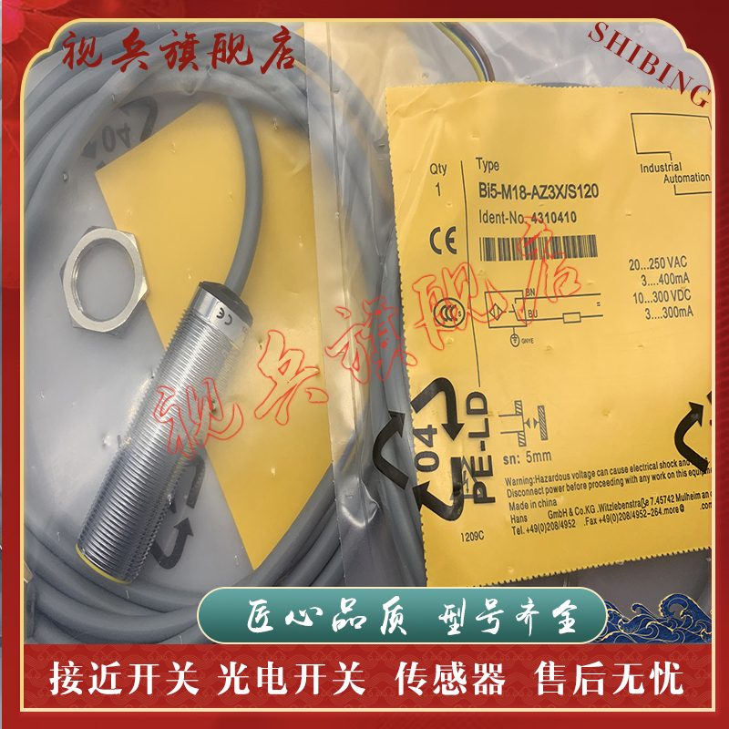 NI5-G12-AN6X接近开关传感器
