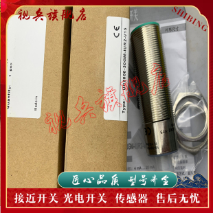 IUR2 V15 MDS 超声波传感器 30GM M18U60A3N 现货全新 UC2000