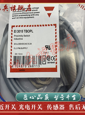 接近开关 EI3015PPOPS-1 EI1202NPCPS-1 EI1204NPOSS-1 传感器