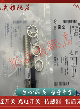 传感器 BCS0062 BCS M12T4D2-PSM80G-S04G 接近开关 全新现货