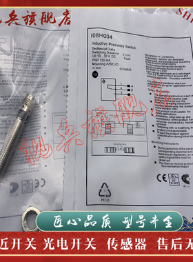 接近开关  I18G001 002 003 004 005 006 I18N003 004  传感器