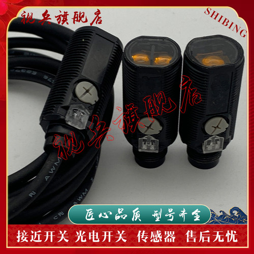 E3FA-RP21E3FA-RP12光电开关