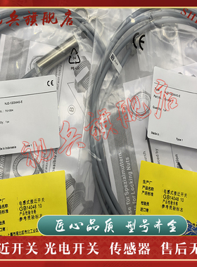 质量保证 全新现货 NJ2-8GM-N-Y33681 接近开关传感器 型号齐全