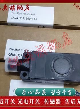 CFDK 30P1600/S14 CFDK 30P3600 CFDK 30P3600/S14 CFDK 30P1600