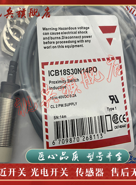 现货全新 接近开关 ICB12SN04NC 传感器 质量保证 型号齐全