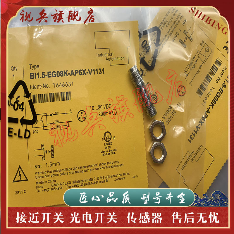 BI1.5-EG08K-AP6X-H1341接近开关