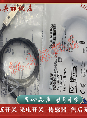 现货全新 传感器 BES04FH BES Q05AC-PSC15B-EP00,3-GS04接近开关