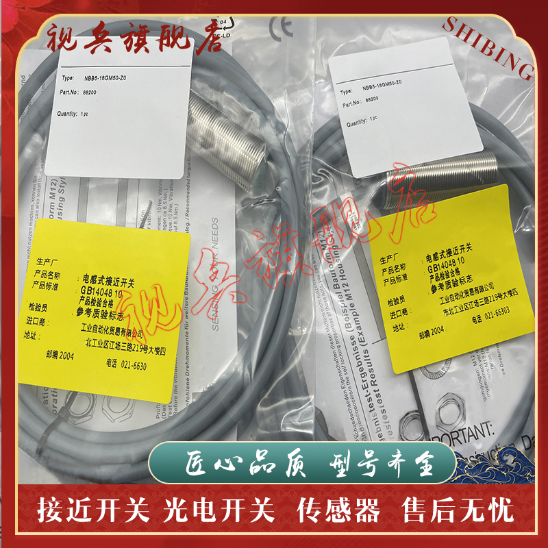 NBB5-18GM40-Z1/ZO传感器全新