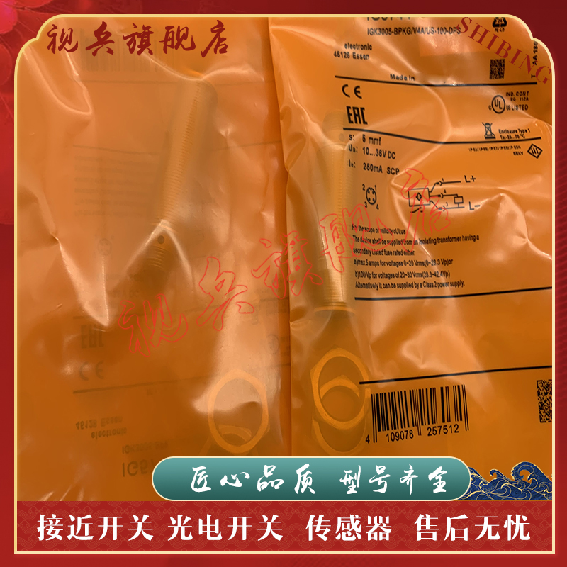 IG5712IG5557IG5345接近开关