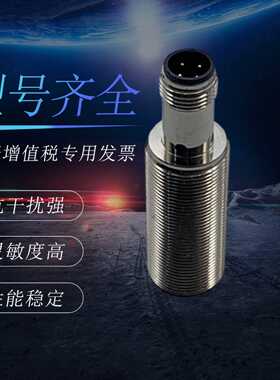 传感器 E2E-X8C3L18-M1  E2E-X8B3L18-M1 接近开关 全新现货