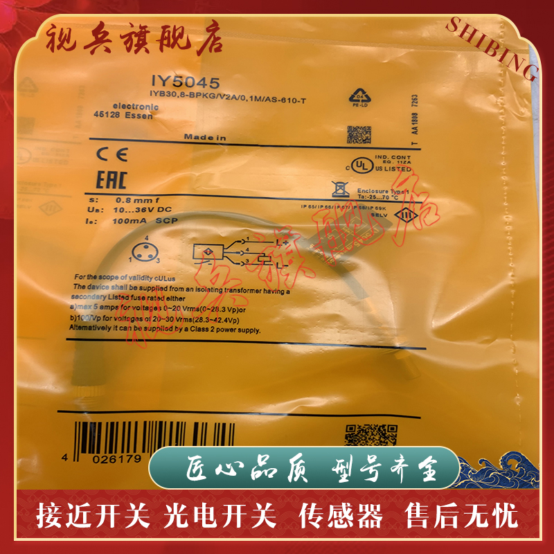 IY5049IY5048IY5036接近开关