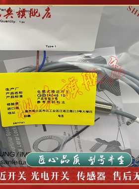 接近开关 NCB4-12GM35-Z5 NCB4-12GM35-Z4 NCB4-12GM40-Z5 传感器