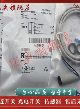 FA18/FA17/BN-0A BP-OE/1E FAI6/BP-1A FAI6/BN-1A FAI7/BP-1E