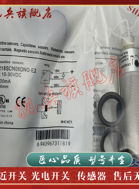 CR18SCF08DPRY/CR18SCN12DPRY/CR12SCF02DPO/CR12SCF02DNO-E2现货