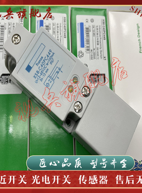 接近开关 现货全新 XS8-C40NC440 XS8C40NC440 传感器 质量保证