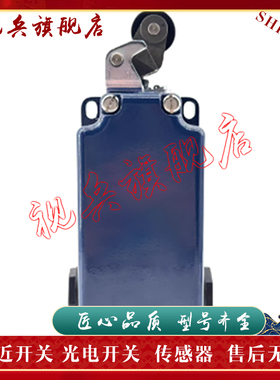 全新现货 限位开关 MK017-22Y 质量保证 型号齐全
