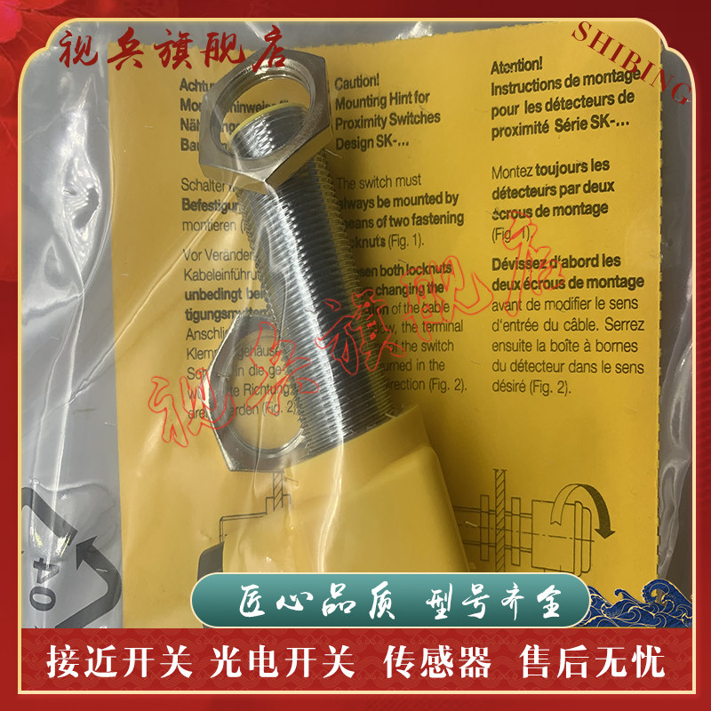 BI5-G18SK-Y1X传感器接近开关